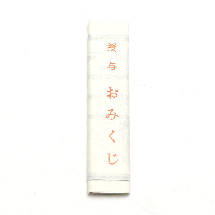 自動おみくじ機 No.1用 おみくじ箋（おみくじ紙） 凶なし 1000枚入り