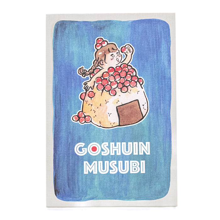 げいじゅつ御朱印帳（御集印帳） GOSHUIN MUSUBI