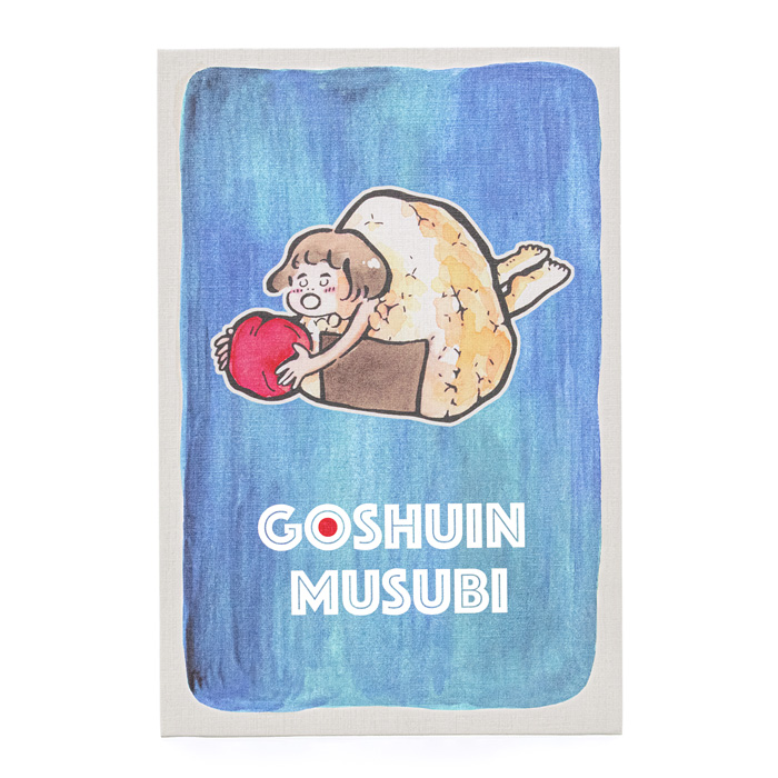 げいじゅつ御朱印帳（御集印帳） GOSHUIN MUSUBI