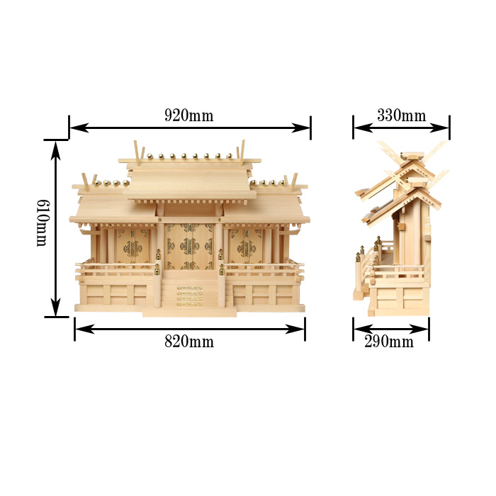 神棚 板葺屋根違い三社宮（大）〈I-4〉