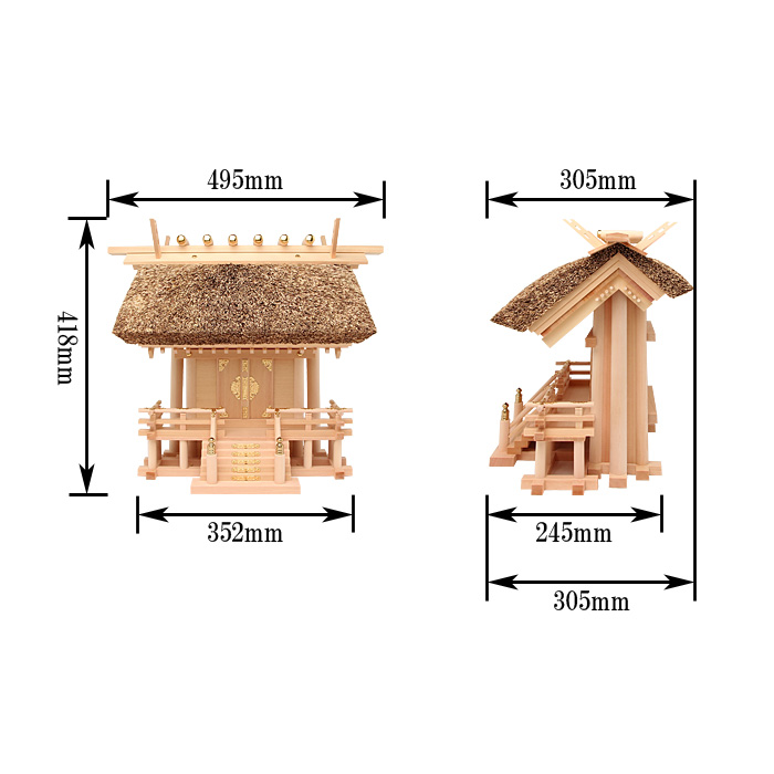 神棚 茅葺一社宮 国民神殿（小）〈K-3〉