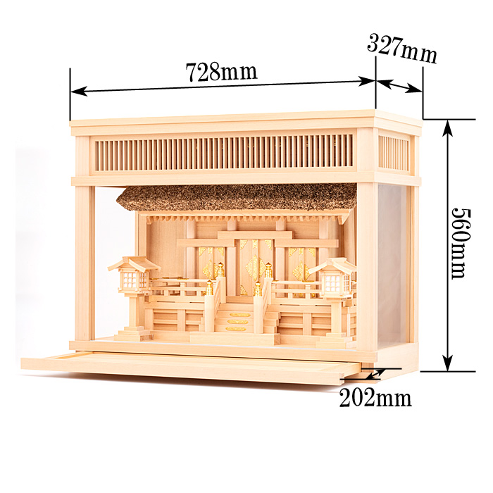 箱組三社宮 茅葺 大