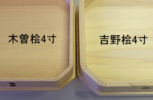 木曽桧と吉野桧比較