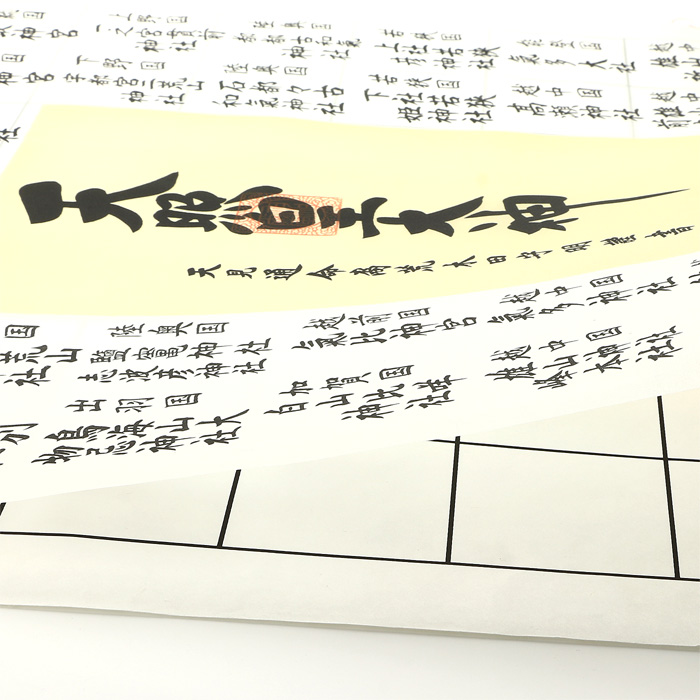 諸国一宮巡り（ぜんこくいちのみやめぐり）仮軸 106社