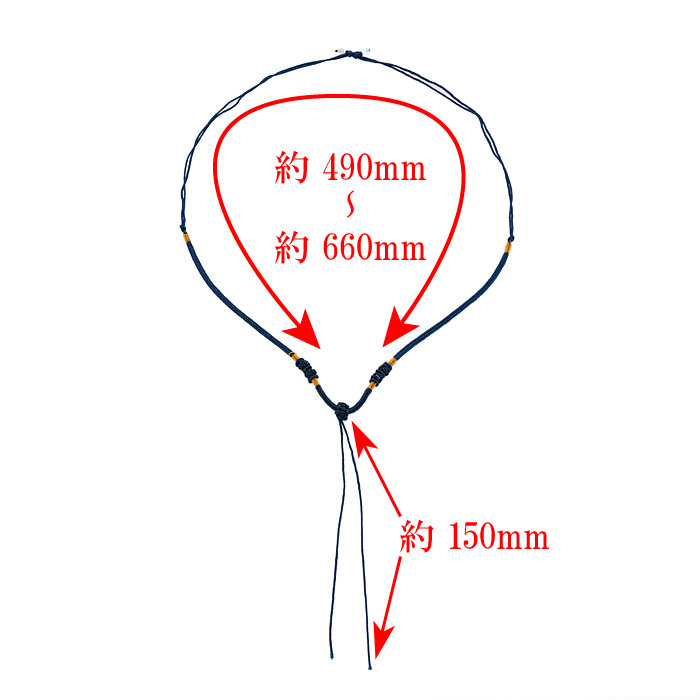 調整紐付き ペンダントトップ用紐