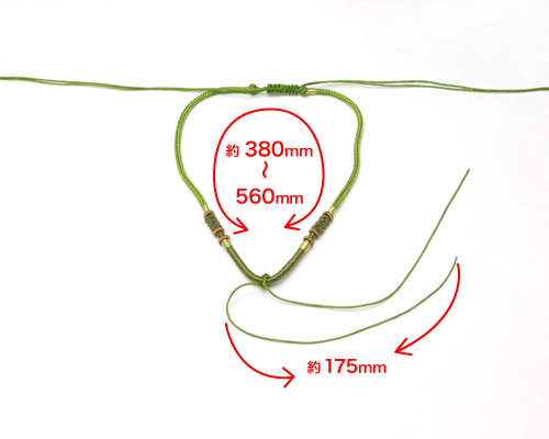 調整紐付き ペンダントトップ用紐