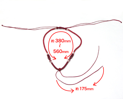 調整紐付き ペンダントトップ用紐