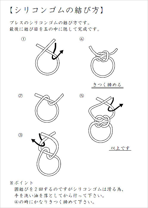 ゴムブレスレット 結び方 無料の折り紙画像