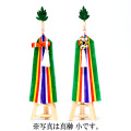 真榊