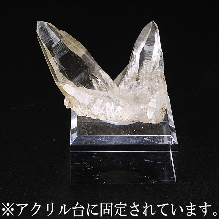 水晶クラスター （ヒマラヤ ガネッシュヒマール産）