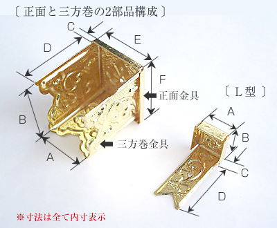 垂木 正面のみ